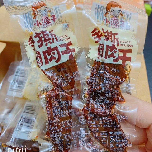 10 Gói Bò Khô Cay Tứ Xuyên