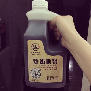 Siro sữa nướng 2,3kg