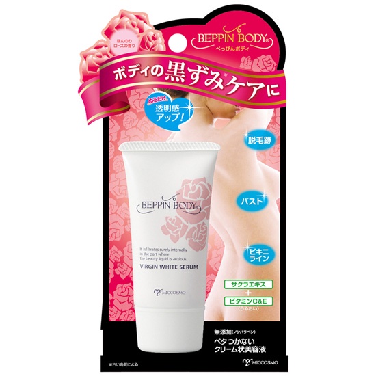 Serum hồng nhủ hoa loại bỏ thâm sạm vùng bikini MICCOSMO VIRGIN 30GR | BigBuy360 - bigbuy360.vn