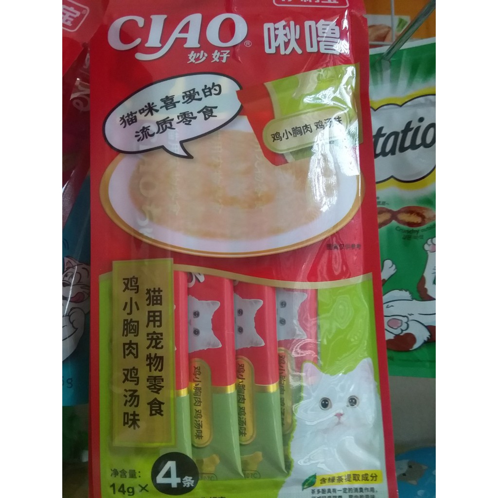 sup Ciao Churu dạng kem - Súp thưởng cho mèo dạng 4 Thanh