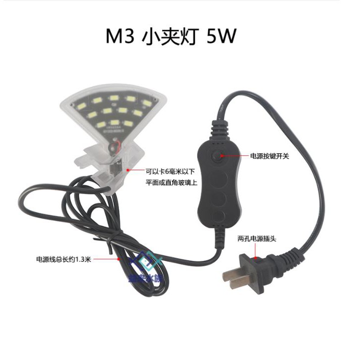 Đèn kẹp led M3 cho bể cá mini, bể tròn