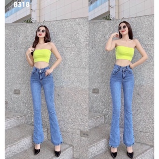 Quần jeans nữ ống loe dài tôn dáng chân dài