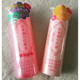 Kiku masamune Sake Skin Care Lotion dưỡng ẩm / dưỡng trắng 500ml