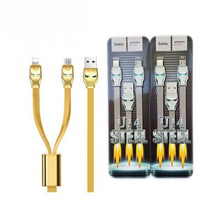 CÁP SẠC 2 ĐẦU HOCO U14