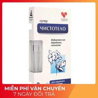 [FREESHIP] Serum chấm tàn nhang, nốt ruồi, mụn thịt Nga