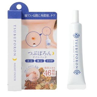 Gel Tẩy Mụn thịt, Thịt dư Từ thảo dược Tsubuporon Night Patch 20g - Japan