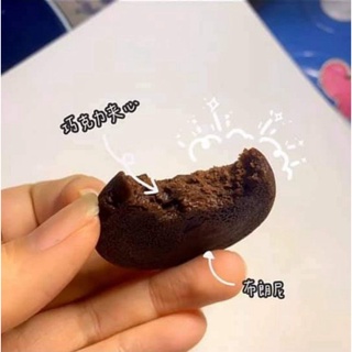 [ Xả Tồn ] [BÁNH ĂN THỬ] BÁNH NABATI SỐT SOCOLA