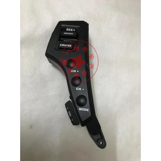 Nút bấm vô lăng Luxgen U7/M7