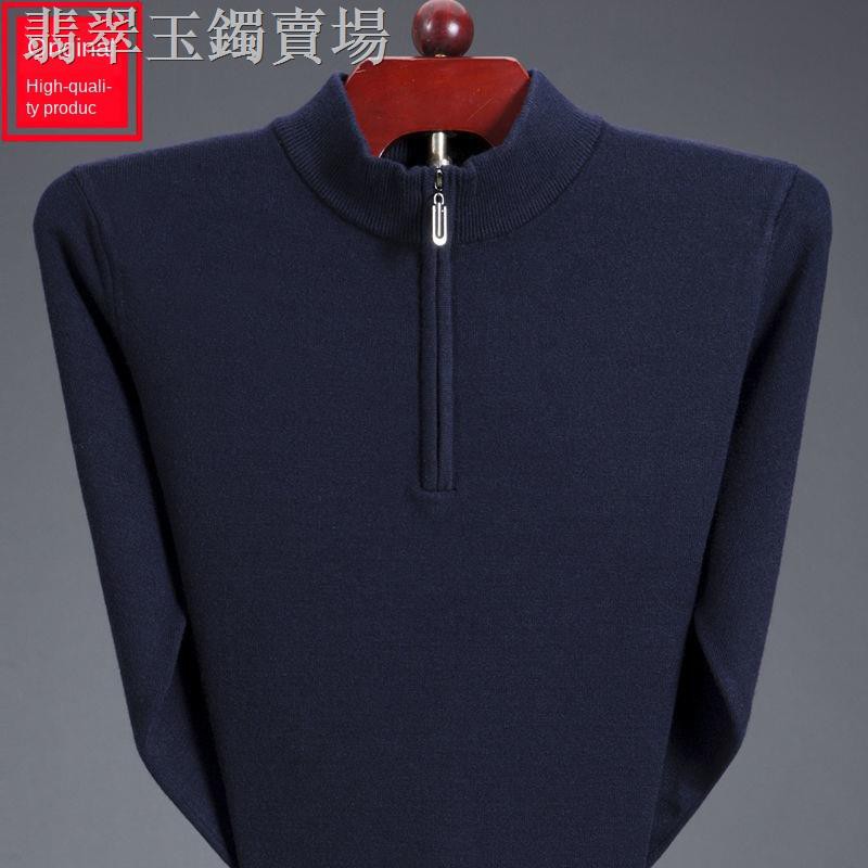 Áo Sweater Cổ Cao Phối Khóa Kéo Chất Liệu Dày Dặn Cho Nam