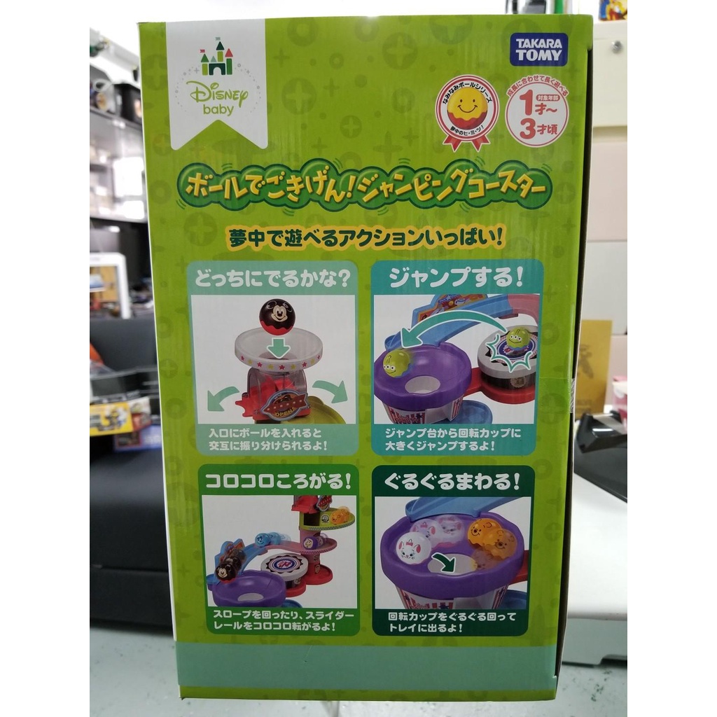 Đồ chơi Tháp trượt bóng và bộ bóng nhào lộn Disney vui vẻ "868866" Takara Tomy Disney Baby Happy Ball Jumping Coaster