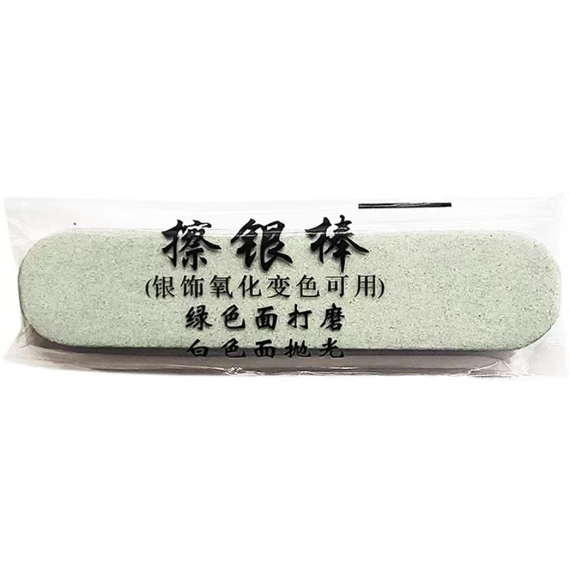 Dụng Cụ Loại Bỏ Vết Bẩn Trên Xe Hơi