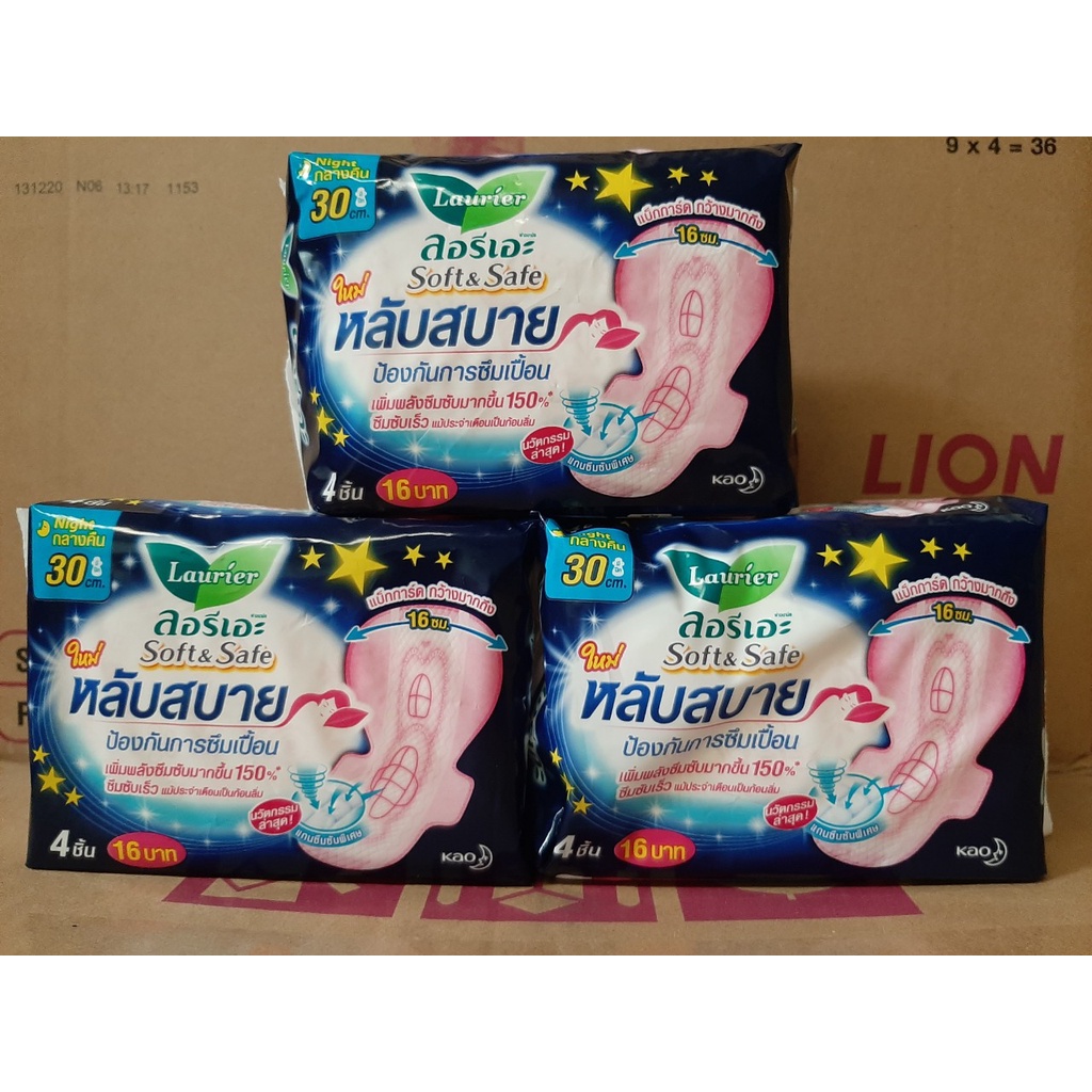Băng vệ sinh hãng LAURIER đêm
