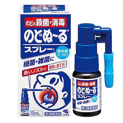 Xịt Họng Kobayashi Nhật Bản