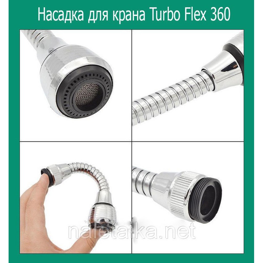 Vòi tăng áp Turbo Flex 360
