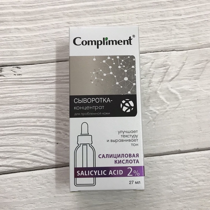 Serum Compliment 2% BHA làm sạch sâu, giảm mụn, se lỗ chân lông, kiềm dầu cho da dầu mụn - NEON BEAUTY