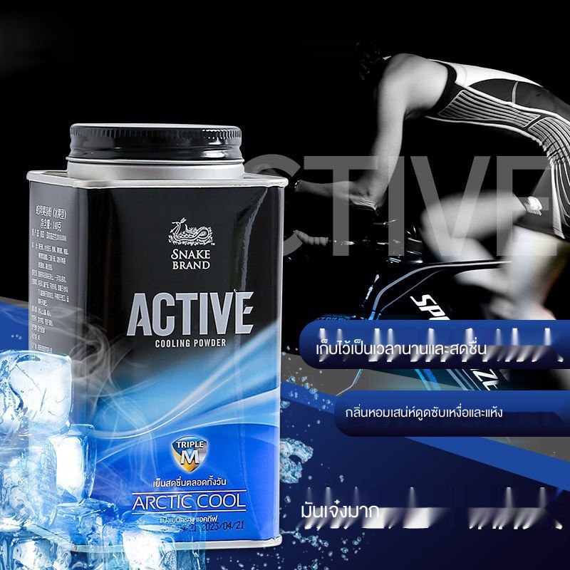 Phấn lạnh, Phấn Bột Cho Nam Snake Brand Active Arctic Cooling Power Giúp Khô Thoáng, Khử Mùi Mát Lạnh Thái Lan 140g
