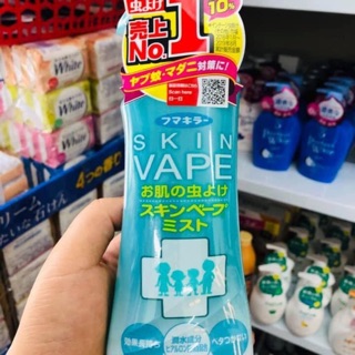 Xịt muỗi Vape Nhật chính hãng