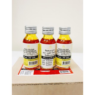 Màu thực phẩm Best Odour 30ml