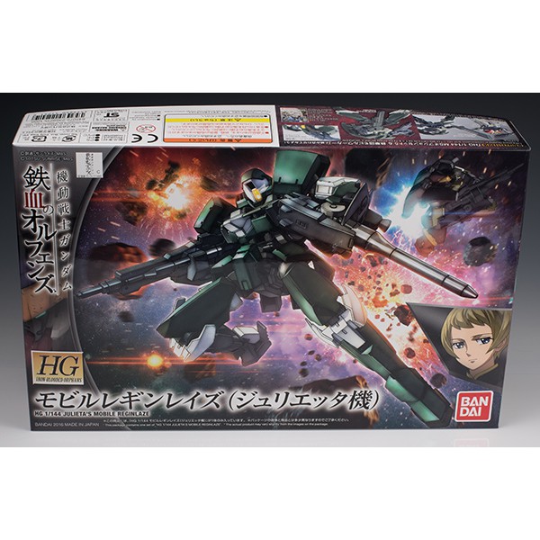 Mô hình lắp ráp HG IBO 1/144 mobile reginlaze julia Bandai