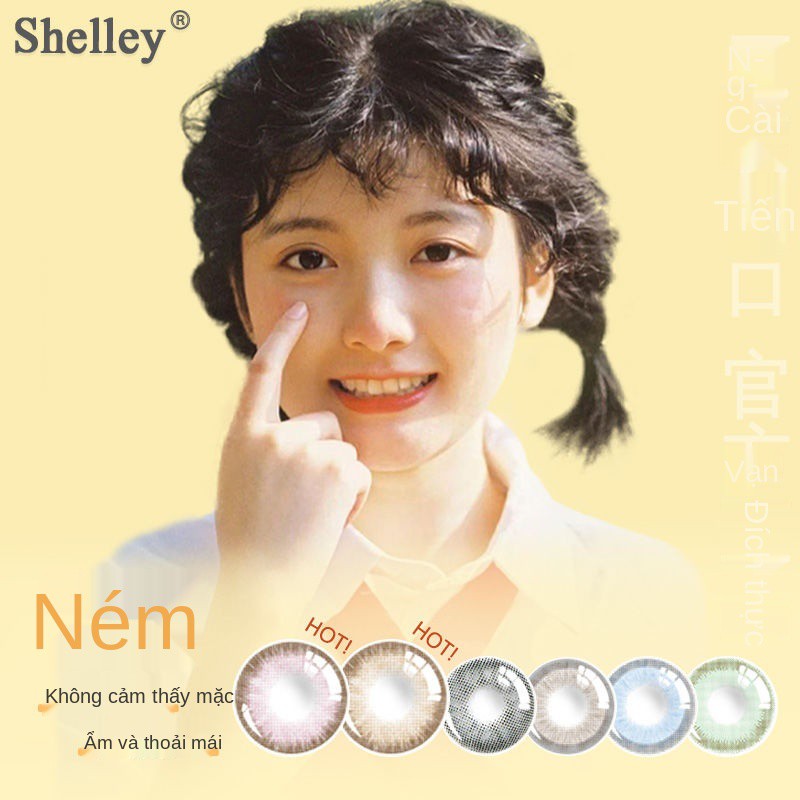 hàng nhập khẩu chính hãng] Kính áp tròng mỹ phẩm SHELLEY màu đỏ ròng với đường nhỏ học sinh cận thị ném năm 2 c