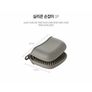 Nhắc noi Silicon locknlock chịu nhiệt cao