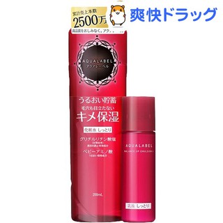 Nước hoa hồng Shiseido Aqualabel