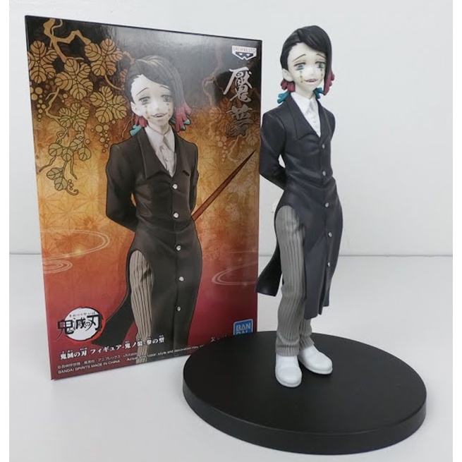 Mô hình Enmu Kimetsu no Yaiba vol3 vol4 - DXF BANDAI chính hãng