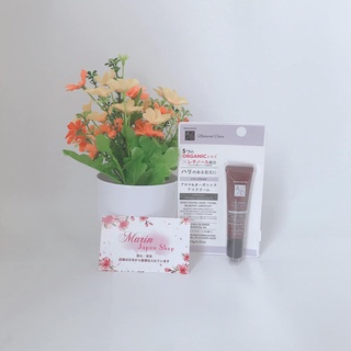 Kem dưỡng da vùng mắt eye cream Aroma & Organic Nhật Bản