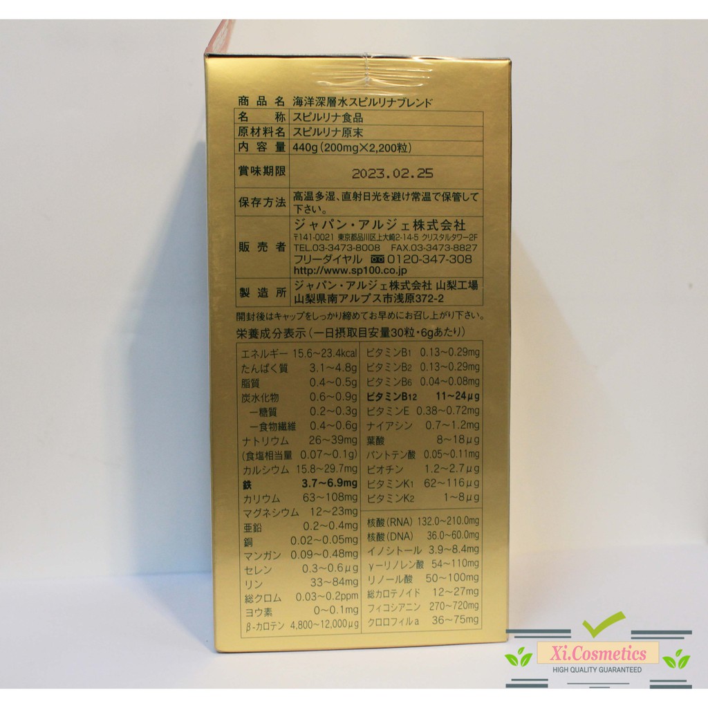 [Mã 66FMCGSALE hoàn 8% xu đơn 500K] Tảo Xoắn Spirulina Nhật Bản Hộp 2200 Viên tem đỏ | BigBuy360 - bigbuy360.vn