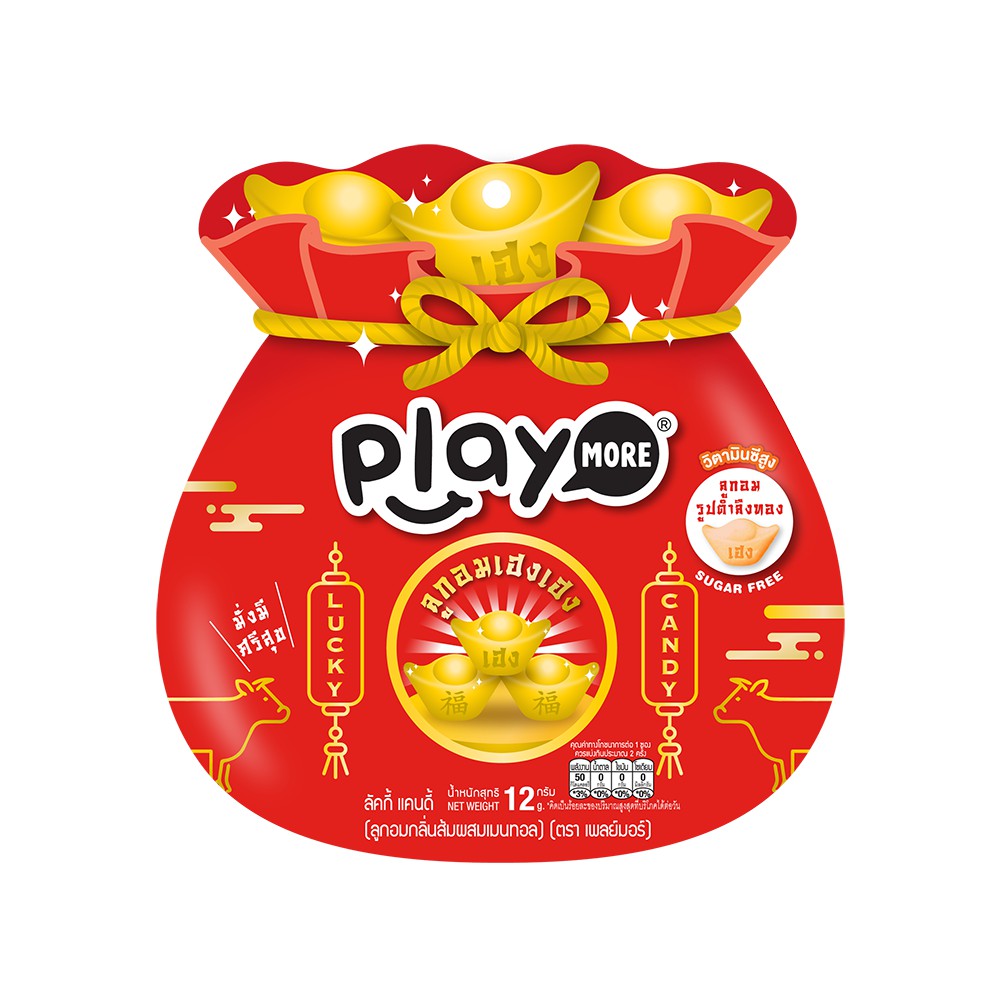 Kẹo ngậm the may mắn Playmore vị Cam, kẹo lì xì Tết 2021