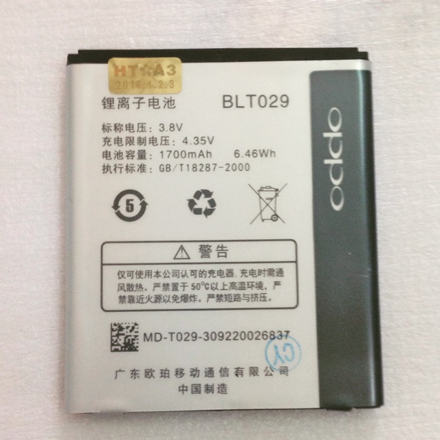 Pin OPPO R815/821/831 chính hãng mã pin: BLP029