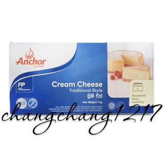 Kem Phô Mai Anchor Cream Cheesse Hộp 1kg