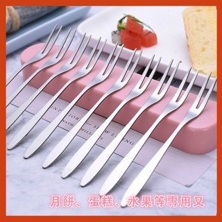 Nĩa ăn trái cây hình mặt trăng dễ thương