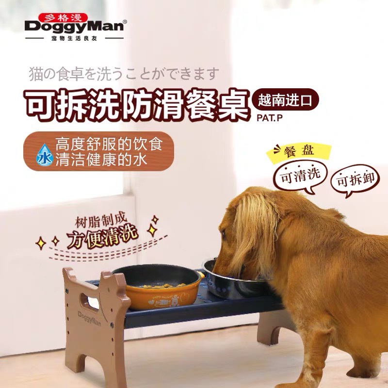 Bàn ăn cho chó Doggyman nhật bản kê cao nghiêng chống gù nhựa gỗ, phụ kiện thú cưng Con Mèo Xiêm