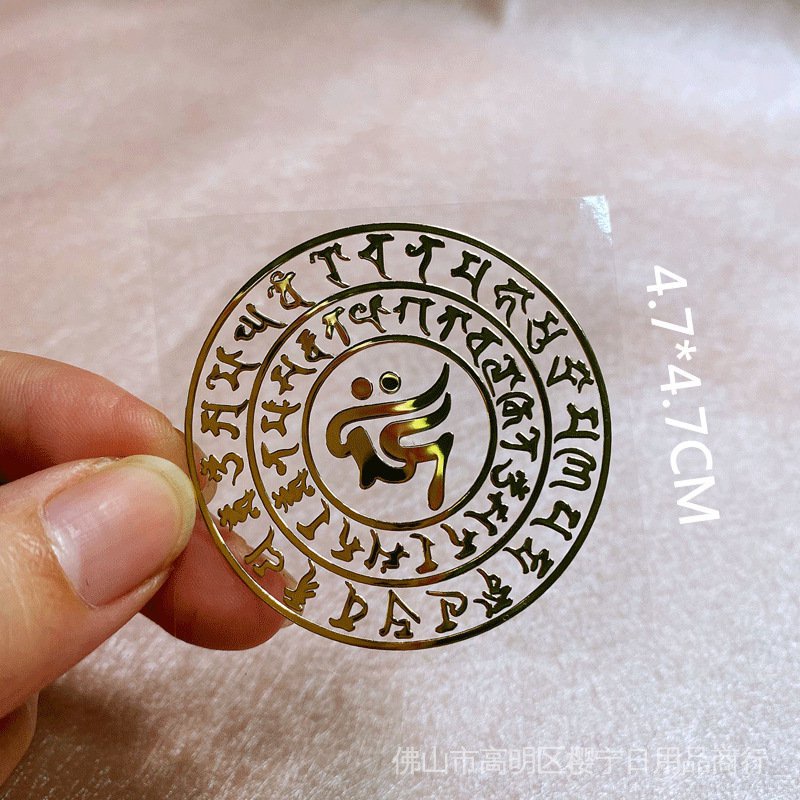 Nhà Máy Huang Giàu Có Của Thần Tài Yubao Dharani Mười ngàn Nhân Vật Shurangama Lotus Six-Caracter T