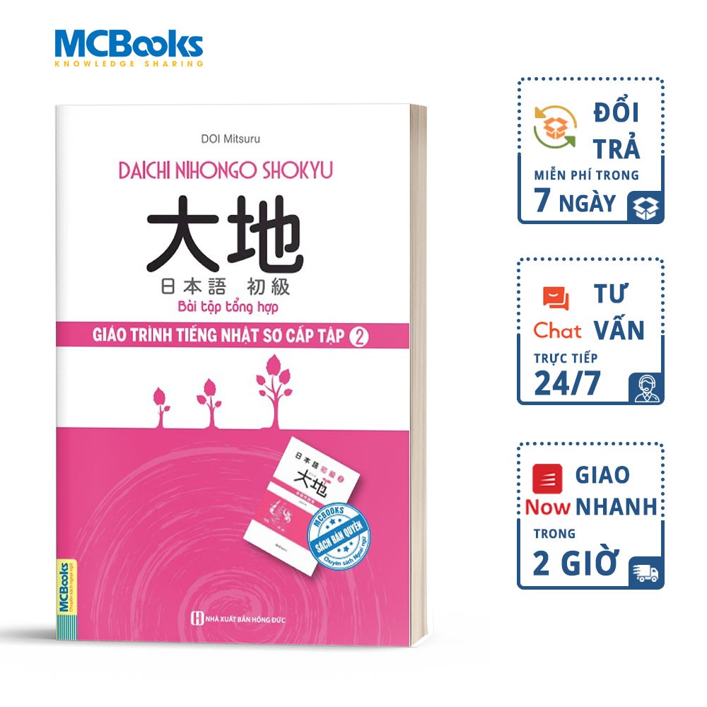 Sách - Giáo trình tiếng Nhật Daichi Sơ cấp 2 Bài tập tổng hợp - MCBooks