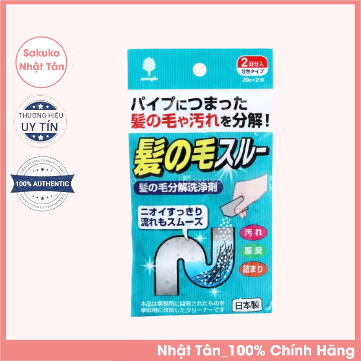 KOKUBO - Bột Làm Tiêu Tóc, Vệ Sinh Đường Ống 20g X 2 Gói - Sakuko Nhật Tân