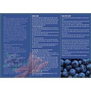 Nước Hồng sâm việt quất Hàn Quốc