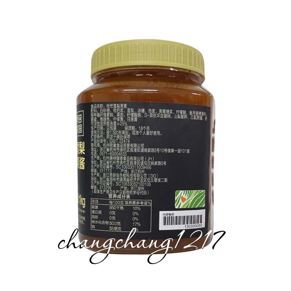 [SALE] Mứt Sinh Tố Trái Cây Boduo Lê Lô Quất Hủ 1kg