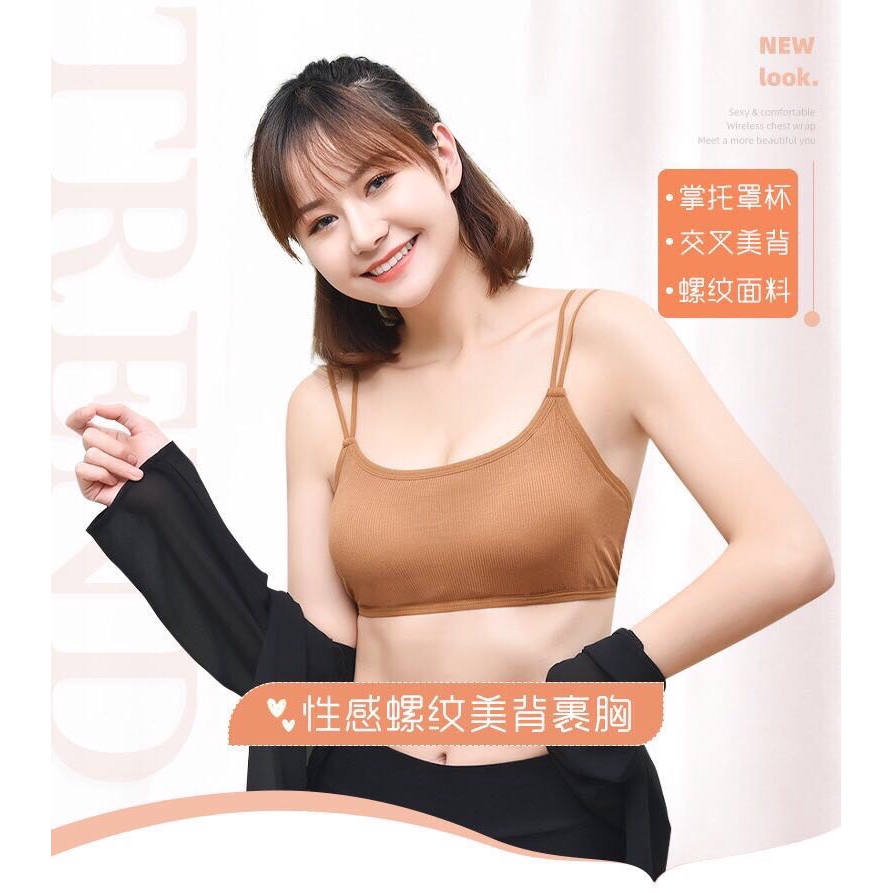 Áo bra nữ mút liền nâng ngực hình bàn tay chất đẹp