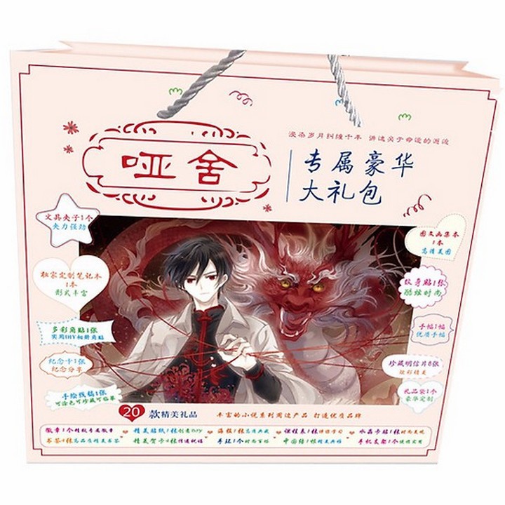 (P2) Túi quà Anime túi quà Conan Cẩm y vệ tế bào làm việc tình yêu và nhà sản xuất pubg one punch man có tiệm đồ cổ a xá