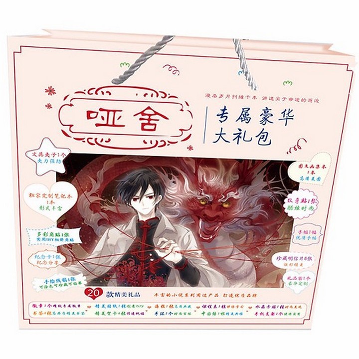 Túi quà Vết cắn ngọt ngào có poster postcard bookmark banner huy hiệu thiếp ảnh dán album ảnh anime chibi