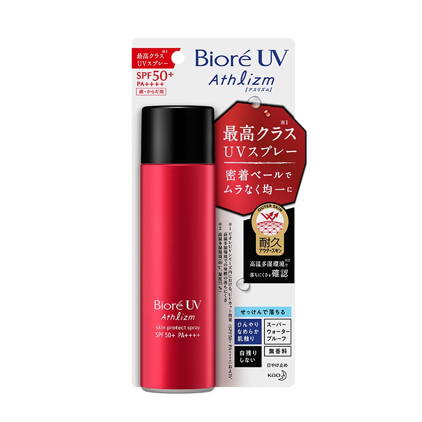 XỊT CHỐNG NẮNG VẬN ĐỘNG CHUYÊN NGHIỆP BIORE UV ATHLIZM SKIN PROTECT SPRAY SPF 50+ PA++++ 90g
