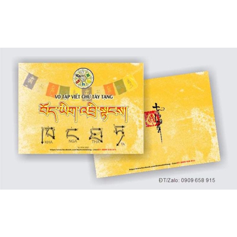 Tập viết chữ Tây Tạng  + tặng bảng tóm tắt.