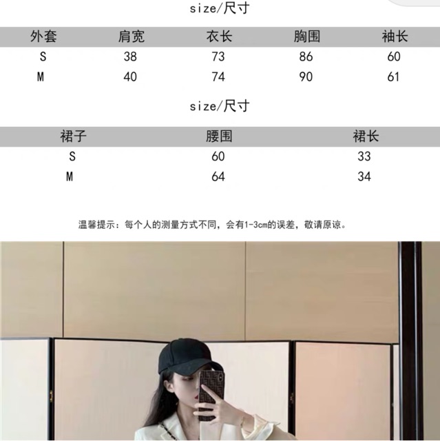 Set vest 2 màu trắng - đen