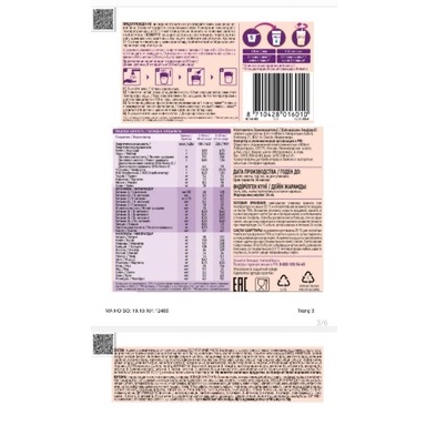 Sữa Bột Pediasure Nga 400g/850g