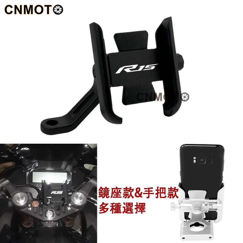 Phù Hợp Giá Đỡ Điện Thoại Bằng Hợp Kim Nhôm Gắn Kính Chiếu Hậu Xe Mô Tô Yamaha YZF R15 V3 V2 V1