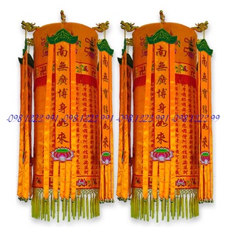 Lọng thêu bát nhã tâm kinh