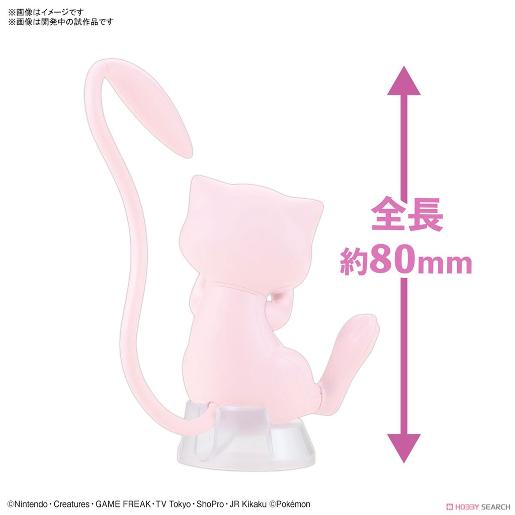 Mô Hình Lắp Bandai Pokemon Mew - Collection Quick 02