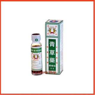 [Combo] 12 Chai Dầu bông lúa Minyak Ubat Cap Bunga Badi Thái Lan